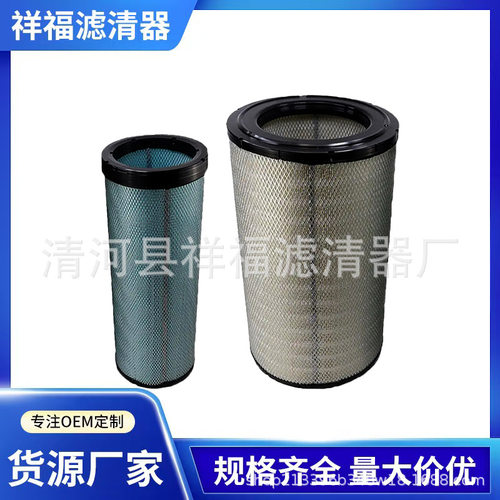 卡车专用空气滤清器AF26207