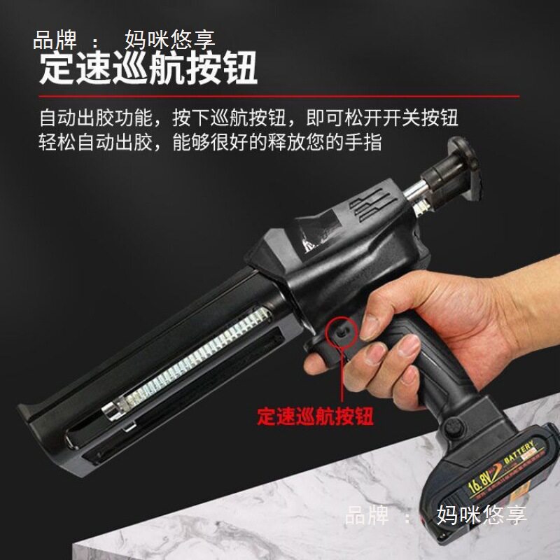 电动美缝双管美缝剂施工工具全自动电动美缝打胶机美缝胶枪新款