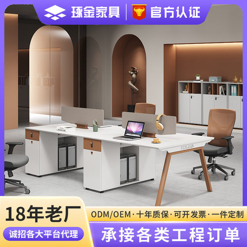 简约现代开放区员工位卡座组合