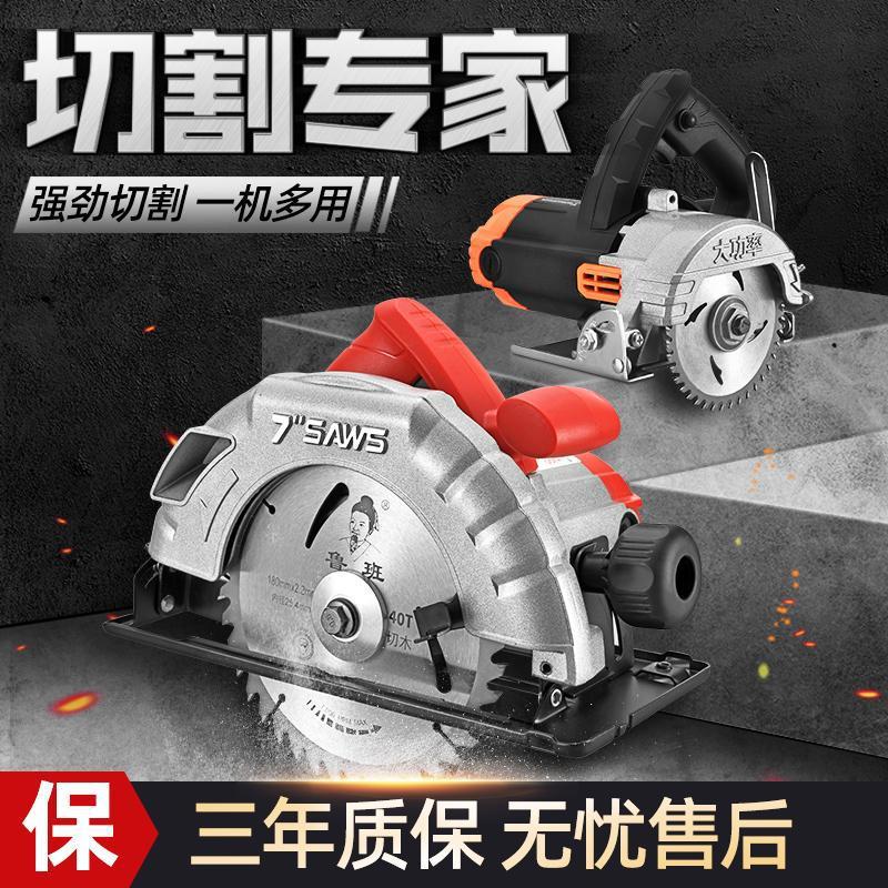 德系电动切割机家用小型木工专用手提瓷砖石材金属开槽云石机电锯