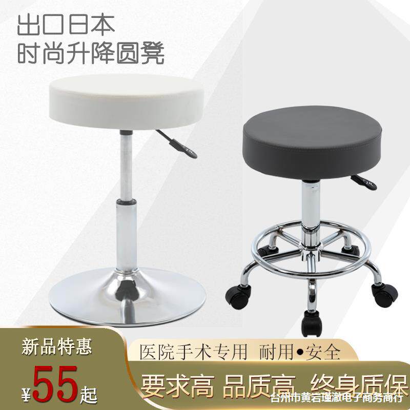 升降旋转靠背吧台椅家用高脚凳