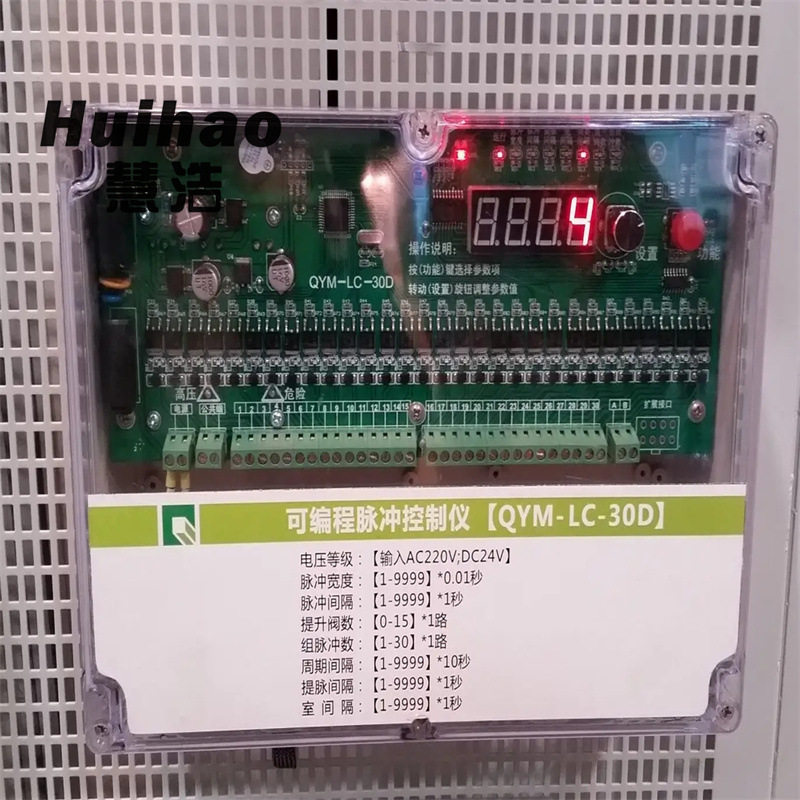防爆电磁脉冲阀控制器除尘器