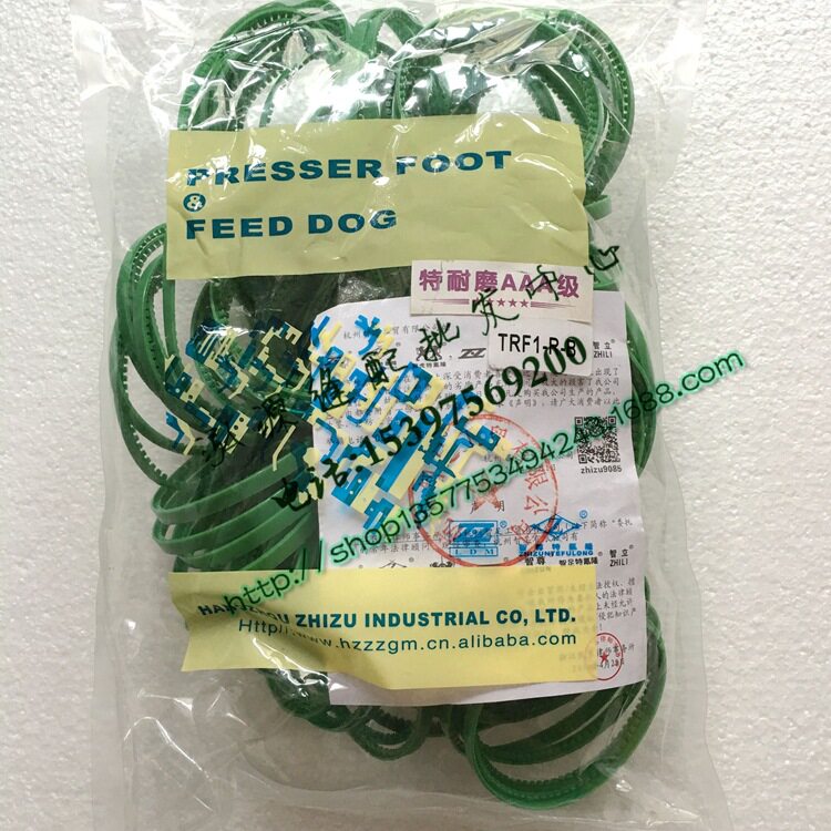 正宗智足特耐磨AAA级双轮压脚滚圈 平车滚轮压脚圈 TRF1-R-B绿