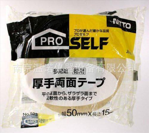 日东电工 加厚双面胶超值No.523 白色 50×15米 2个装 2607700 70