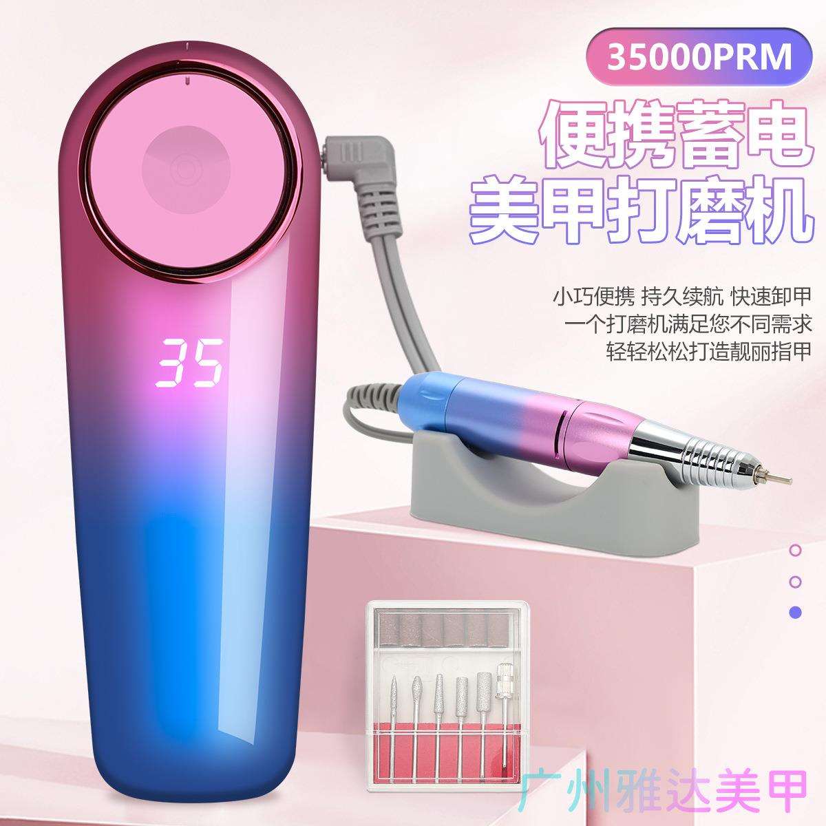 新品P10美甲打磨机充电蓄电式卸甲打磨笔便携电动磨甲器指甲打磨