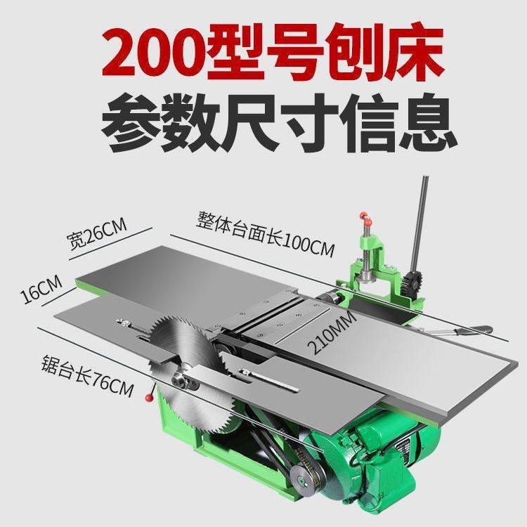 老式一体多功能木工刨床