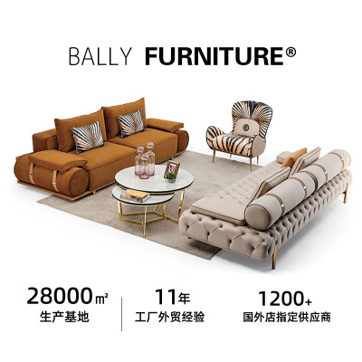 Arezzo Stationary Sofa 阿雷佐固定沙发套装 Arezzo Sofa Set