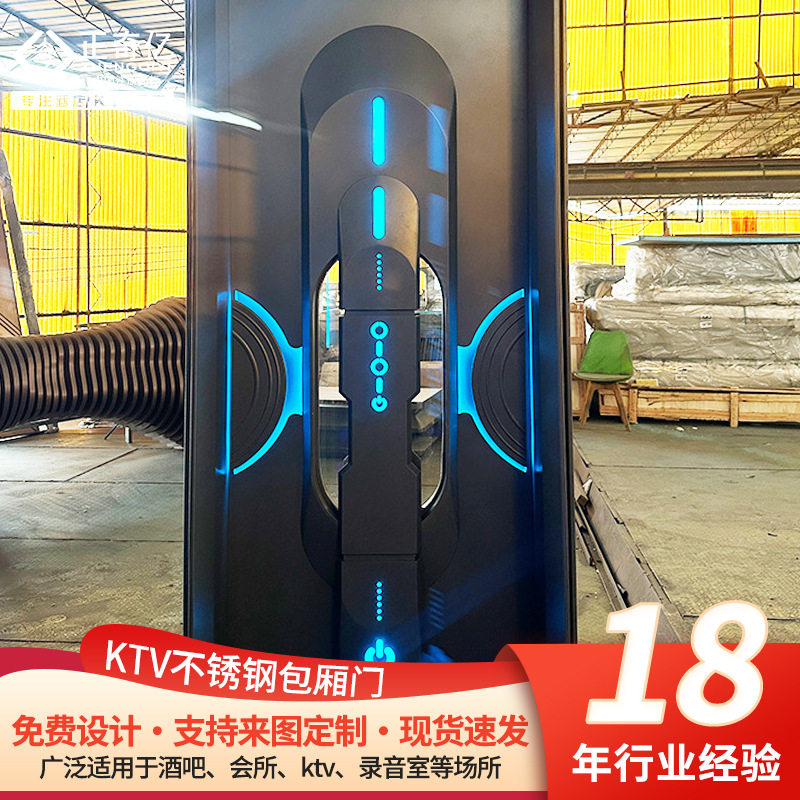 不锈钢隔音KTV包房推拉门