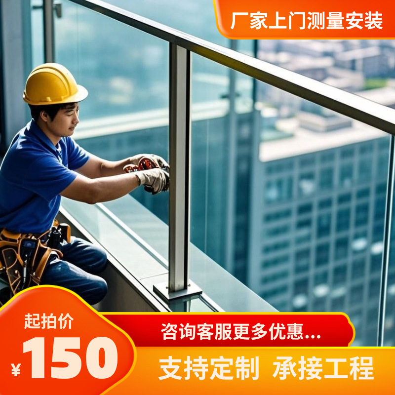 订置不锈钢方管立柱一体成型家装阳台玻璃扶手护栏生产厂家