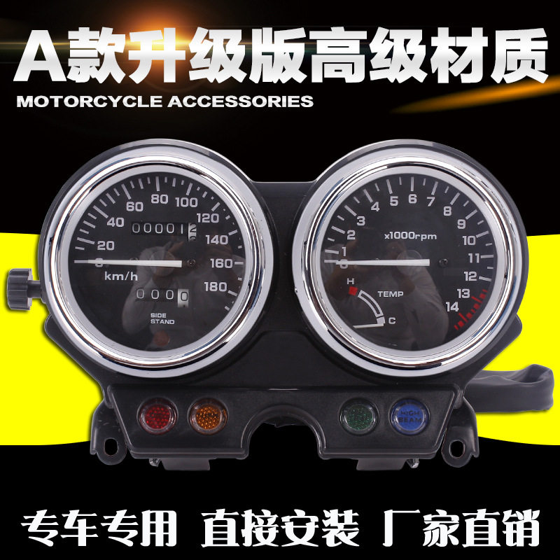 摩托车适用 本田 CB-1仪表总成 CB-1公里表 CB-1米表总成96-98
