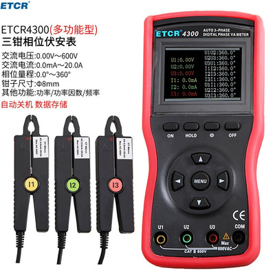 ETCR4300三相伏安相位表便携式