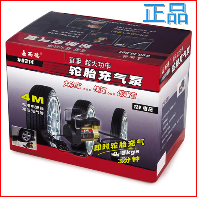 嘉西德0314 汽车充气泵 电动12v车载便携式单缸金属打气泵胎压表