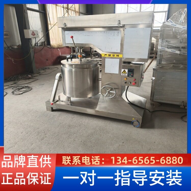 鲅鱼饺子馅打浆机 鱼丸肉丸打浆桶 大豆蛋白打浆机