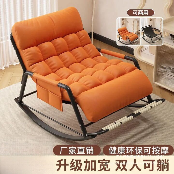 双人懒人摇椅坐睡两用午睡躺椅