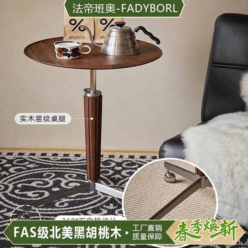 美式实木角几沙发床边移动茶桌小户型边桌胡桃木客厅升降茶几VSa