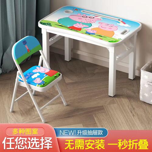 ft可折叠儿童学习桌椅套装男女生作业写字桌小孩学生课桌椅子书桌