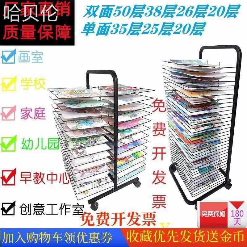 折叠教室书法多层美术刻板学校放画干燥油画油画板画作架落地放置