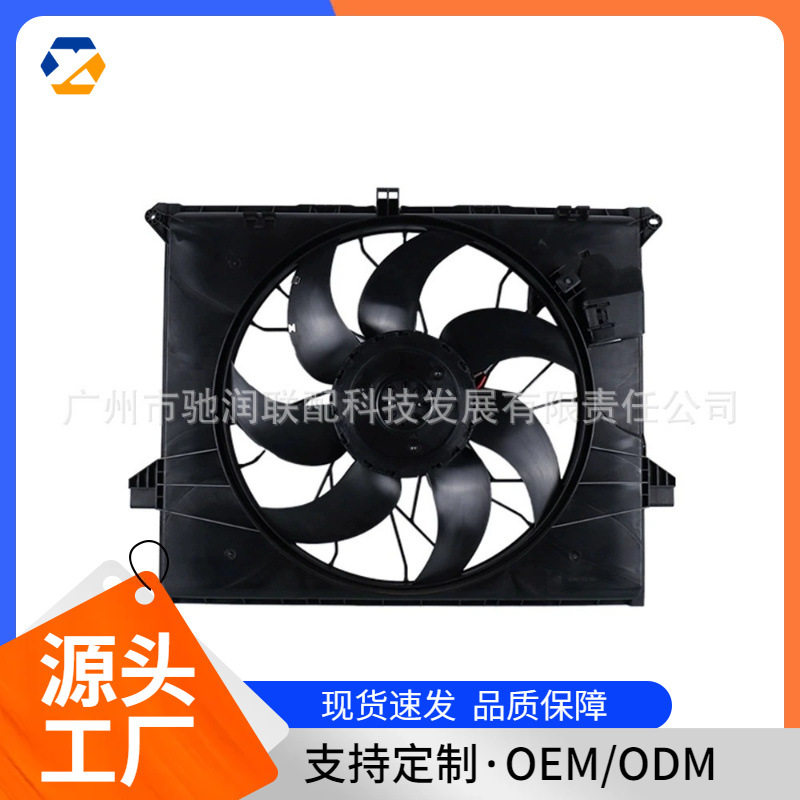 适用于奔驰汽车电子扇1645000493 2519063900 1645000593现货