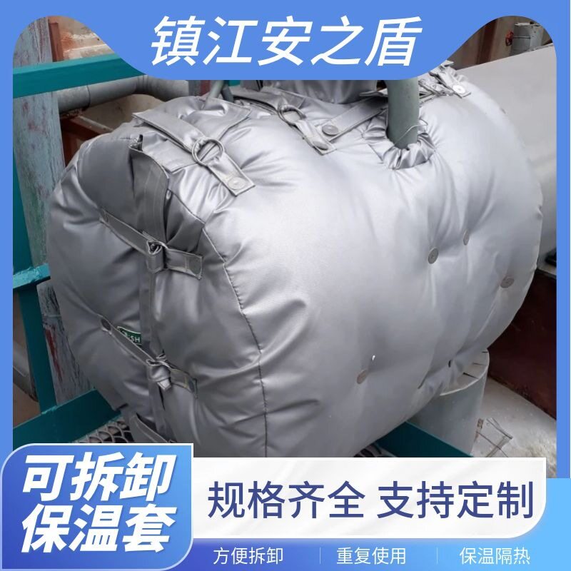 可拆卸柔性保温套 工业用阻燃隔热保温罩 异形阀门管道保温套