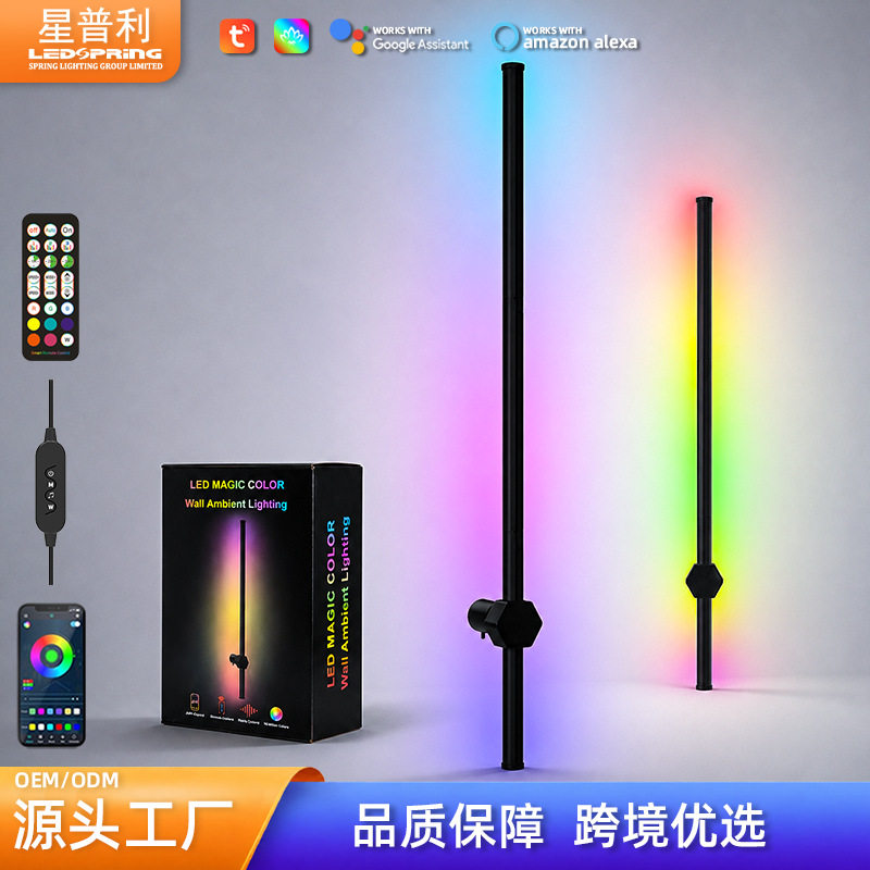 跨境热销现货墙壁照明落地灯rgb蓝牙360度旋转DIY长度幻彩氛围灯