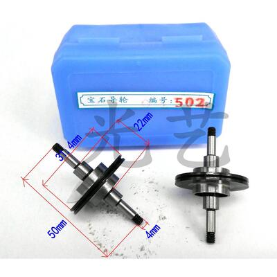 502黑宝石导轮（31.5*50双）线切割黑宝石502防水导轮80元/对