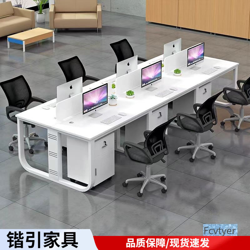 职员办公桌员工电脑桌公司多人工位带抽屉简约办公桌椅组合可移动