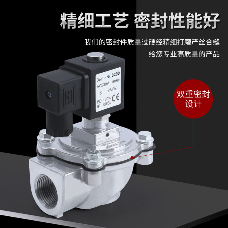 离线可编程电磁脉冲阀1-72路