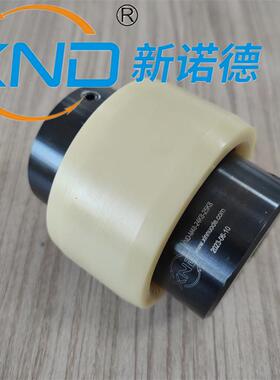 XND-M65曲面齿联轴器替代KTR-BOWEX-M65电机减速机尼龙齿套联轴器