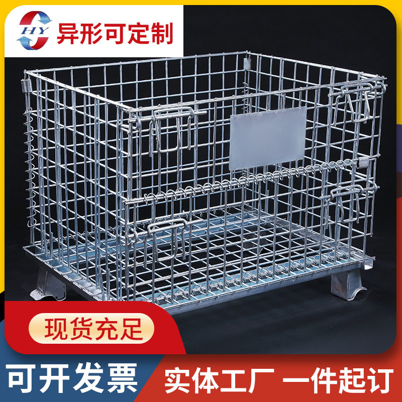仓储笼 移动折叠式金属周转箱仓库笼 快递网格铁框储物笼蝴蝶笼图片