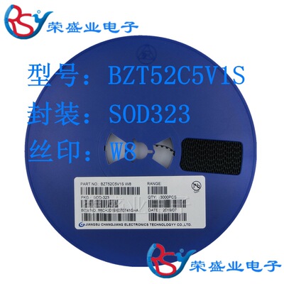 BZT52C5V1S BZT52C5V1 丝印 W8 贴片稳压二极管 SOD323 0805 5.1V