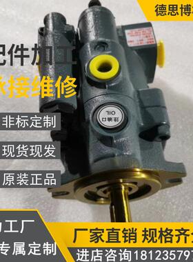 Nachi不二越柱塞油泵浦PZS-5B/5A-130N1/130N2/130N3/130N4-10