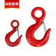 高强度起重钩拖车钩货钩眼型吊钩 11T美式 环眼吊钩 钩子厂家直供