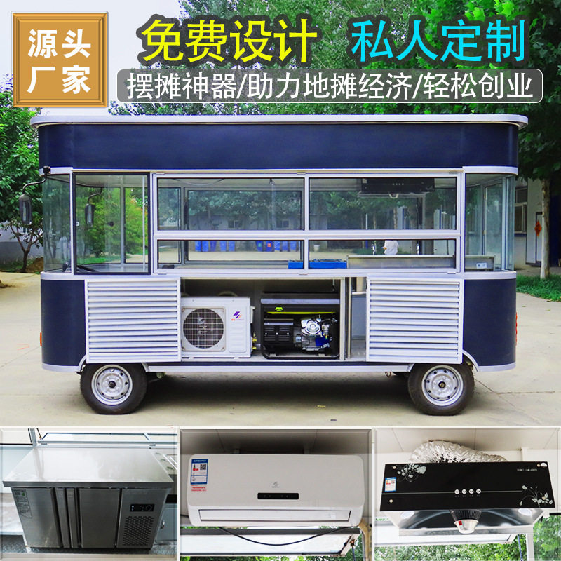 移动餐车街景美食三轮四轮烧烤地摊手推多功能摆摊车电动小吃车
