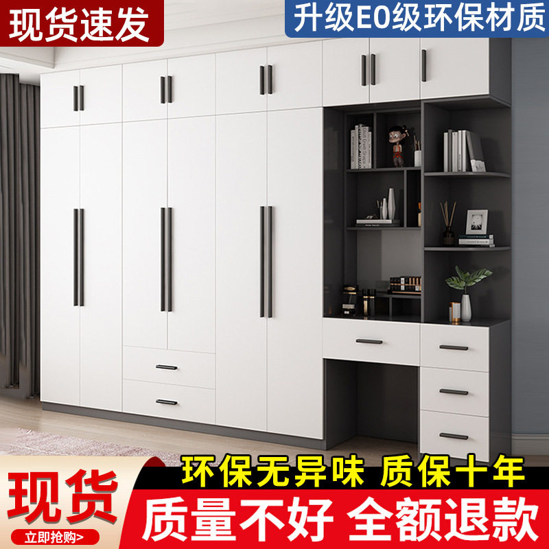 衣柜卧室家用实木现代简约出租房衣柜经济型儿童多功能衣服收纳柜
