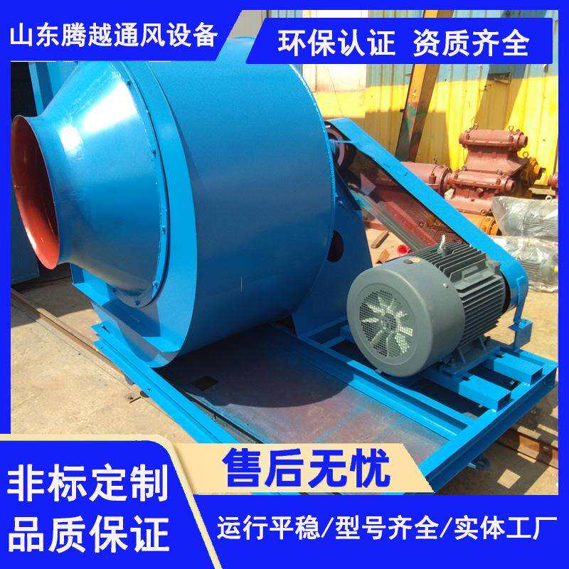 不锈钢窑炉风机4-79A工业通风机离心高温引风机型号齐全工厂