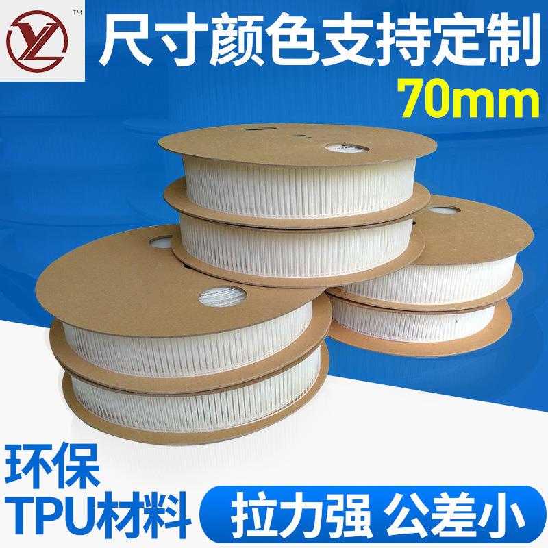 胶针70mmTPU弹性胶钉VNS弹性胶针环保胶线工字型胶钉固定包装