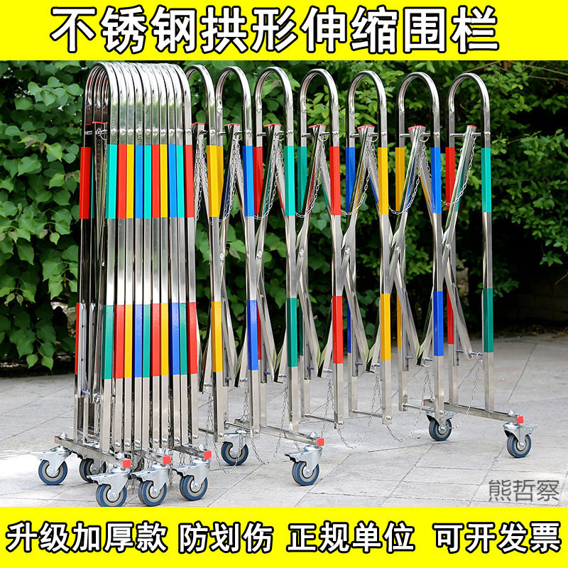 不锈钢伸缩围栏可移动施工安全防护隔离栏围挡活动围栏幼儿园护栏