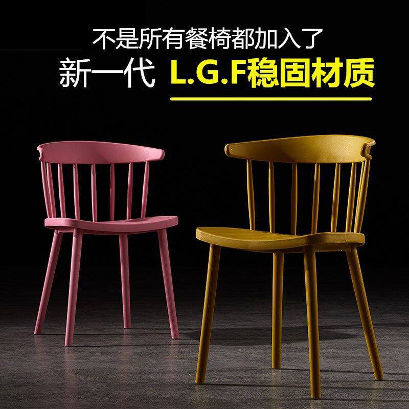 北欧简约加厚温莎餐椅