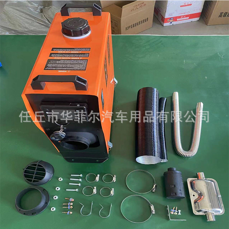 12V/24V燃油驻车加热器5kW