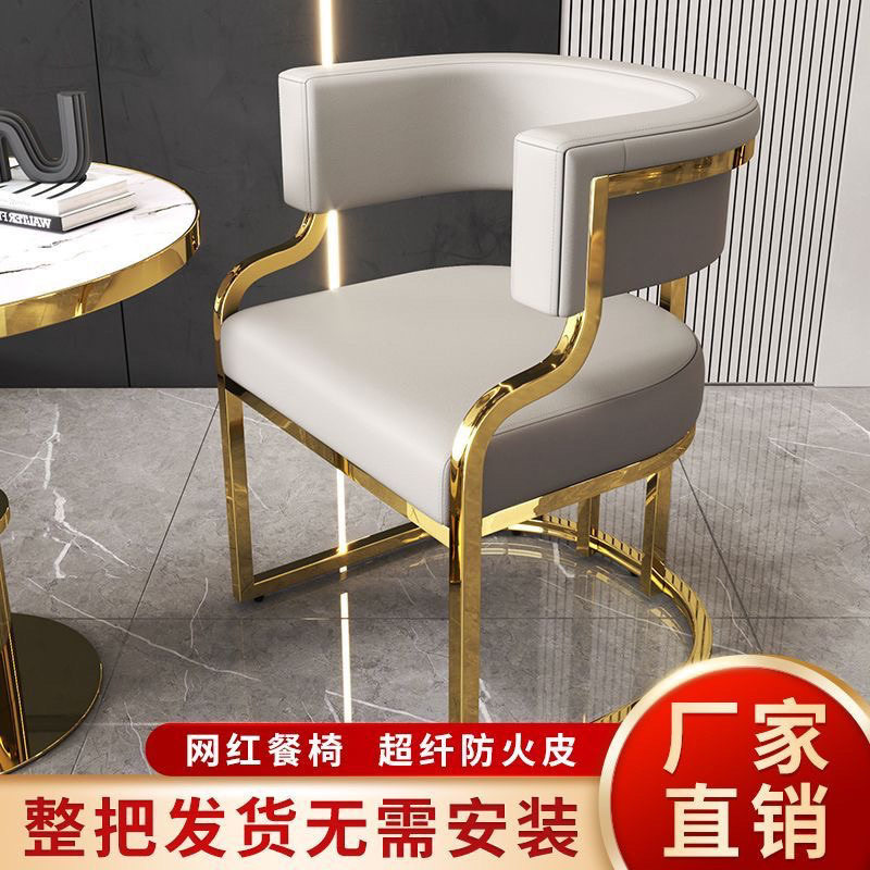 轻奢餐椅酒店售楼处接待麻将沙发椅洽谈美甲店顾客化妆椅子外贸厂