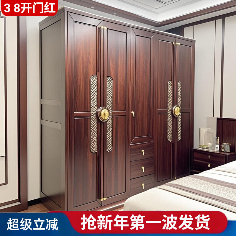新中式乌金木全实木多收纳衣柜
