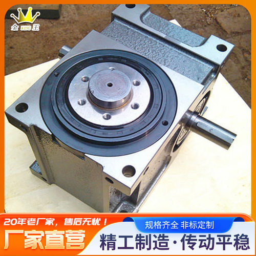 凸轮分割器厂家 RU45DF-03-240-2R/L分割器选型手册 台湾潭子外形