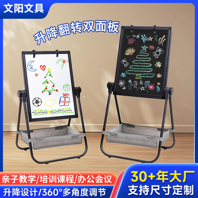 源头工厂U型升降白板写字板支架式小白板家用记事板可翻转白板