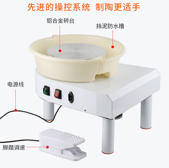 拉坯机陶艺设备电窑炉拉胚机学校陶吧无级变速陶泥机陶艺机