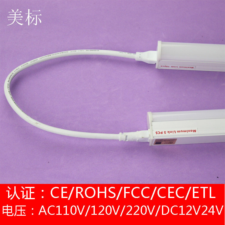 美规美标110VLED移动房照明