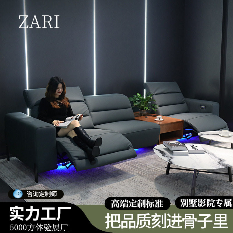 意式极简电动可调真皮沙发
