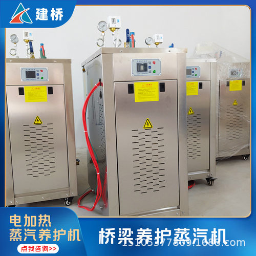 桥梁桥墩梁场保温蒸养设备 全自动混凝土预制件喷淋养护系统 现货