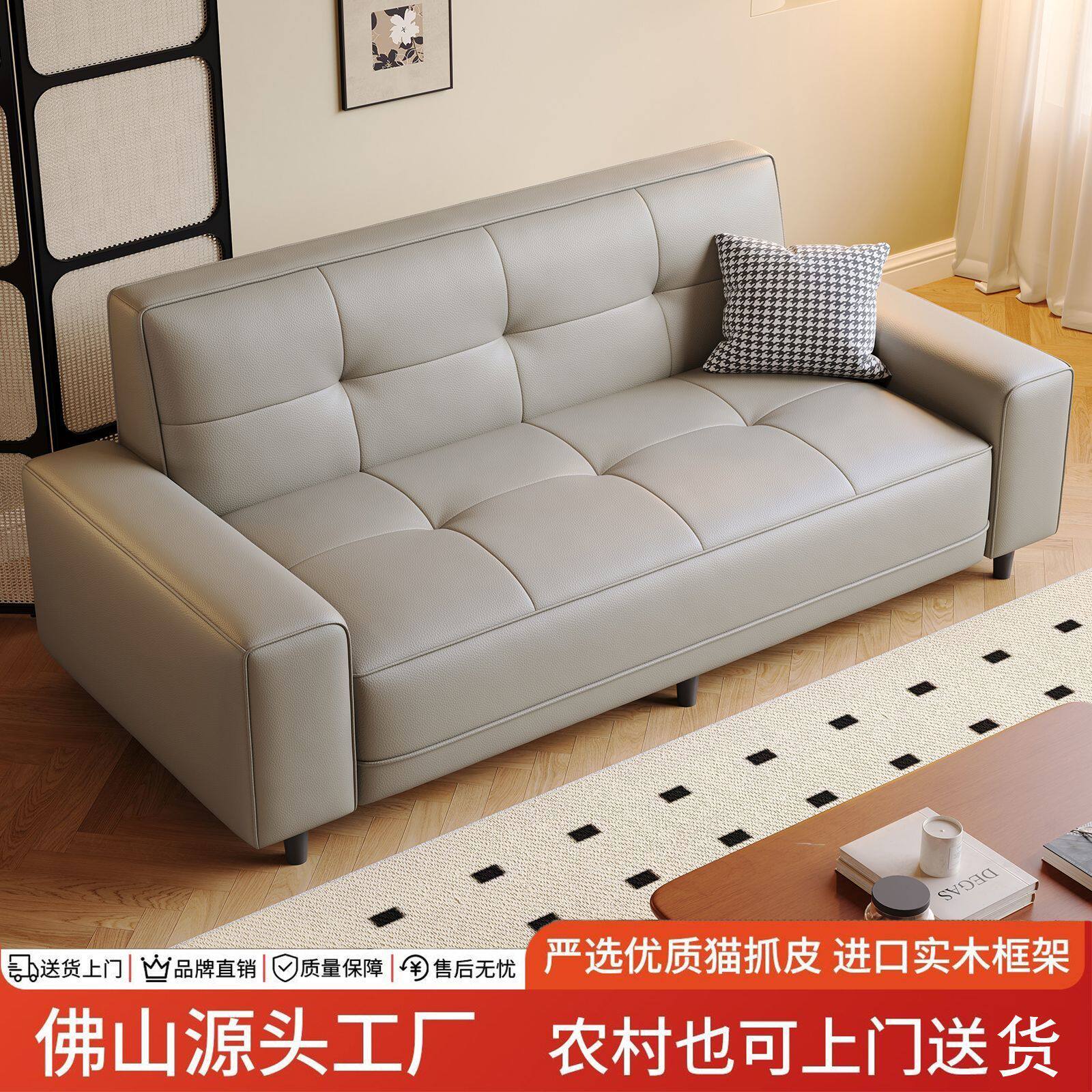 2025新款猫抓皮沙发客厅小户型简约直排公寓租房店铺办公接待三人