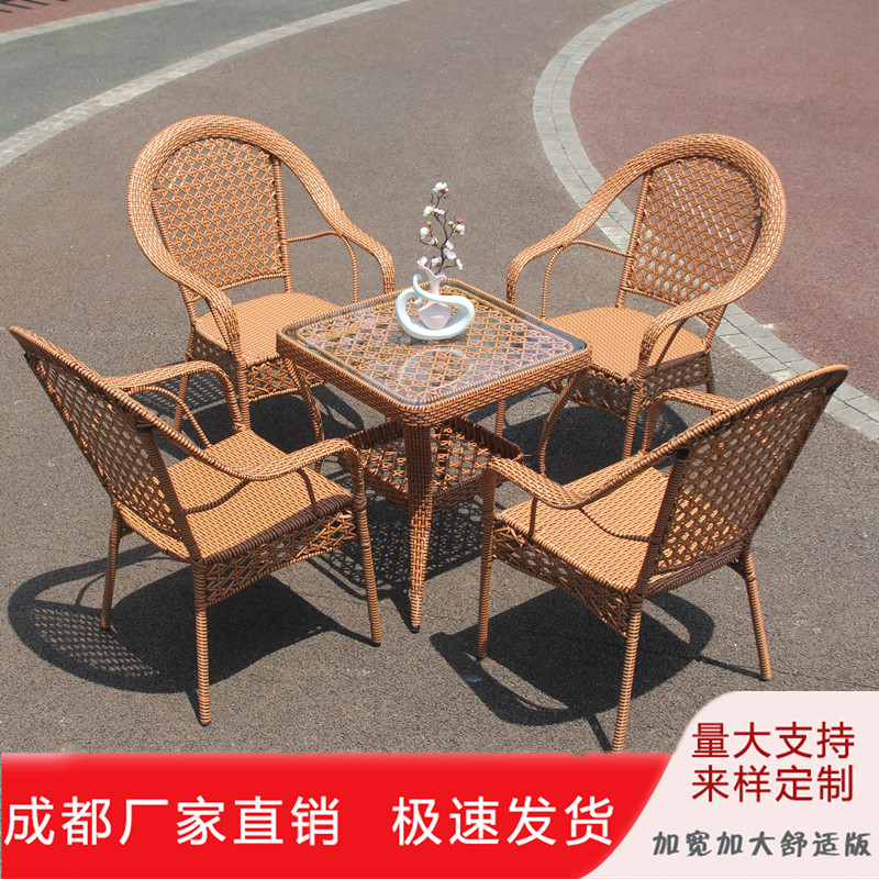 户外阳台藤编茶几椅三件套