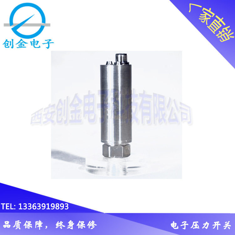 外调式经济型数显电子压力开关